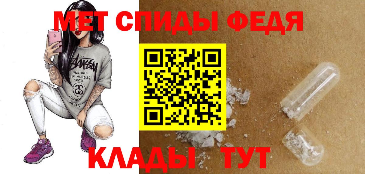 Амфетамин 97%  АМФЕТАМИН  Добрянка  Вход с VPN 