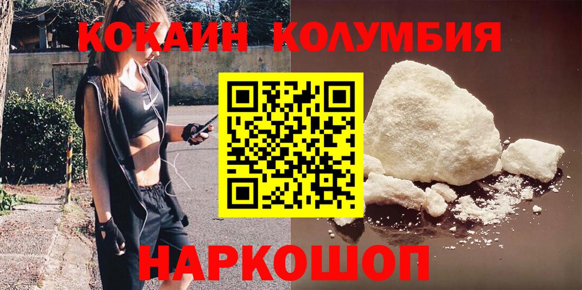 Cocaine 97% Добрянка