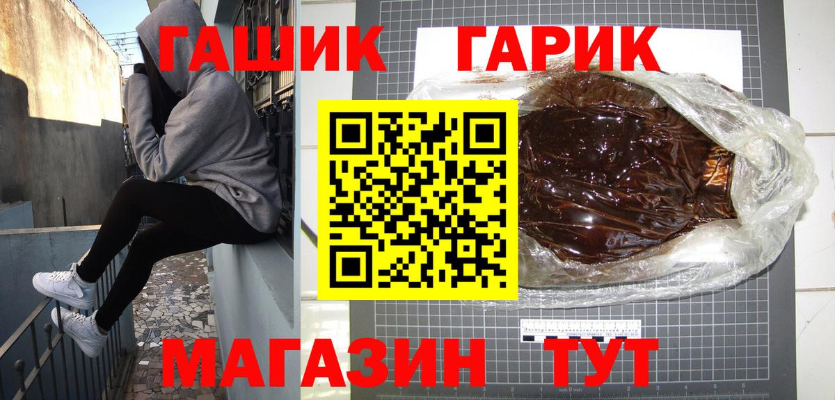 ГАШИШ хэш Добрянка