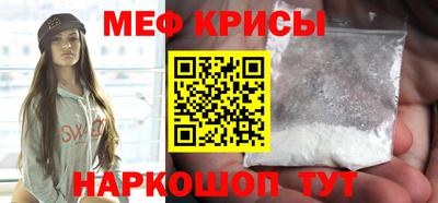 спайс Можга