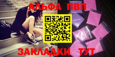 спайс Можга