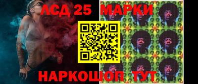 спайс Можга