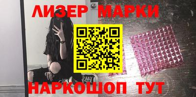 спайс Можга