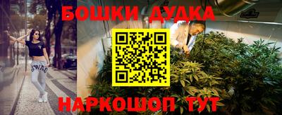 спайс Можга