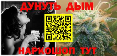спайс Можга
