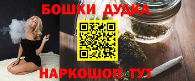 спайс Можга