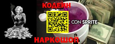 спайс Можга