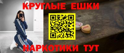 MDMA Моздок