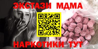 спайс Можга