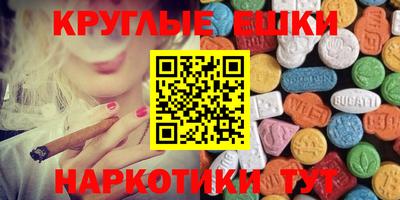 MDMA Моздок