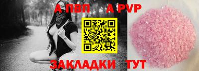 спайс Можга
