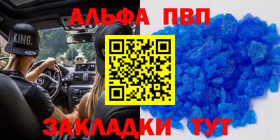 спайс Можга