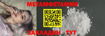 спайс Можга