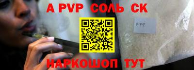 спайс Можга