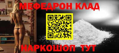 MDMA Моздок
