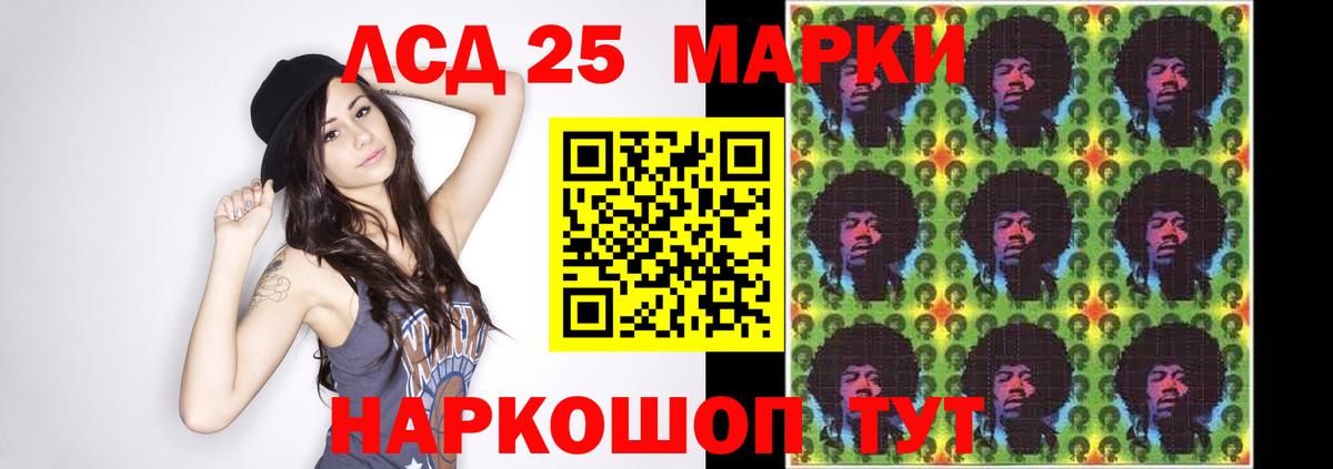 Добрянка  Лсд 25 экстази кислота  ЛСД экстази  Вход с VPN 