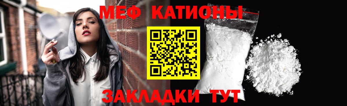 Добрянка  Мефедрон  Вход с VPN  Мефедрон VHQ 