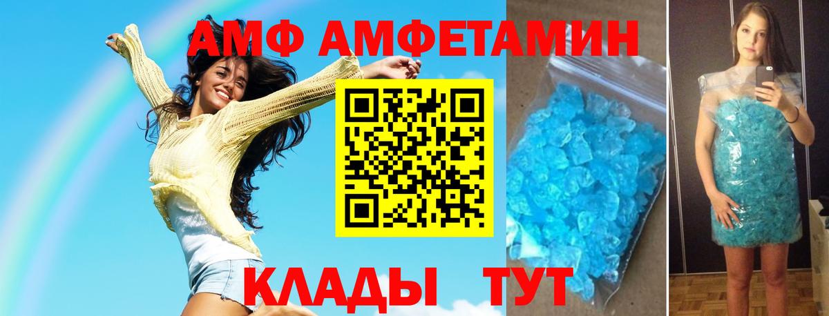 Метамфетамин винт  Вход с VPN  Добрянка  Первитин  Метамфетамин винт 
