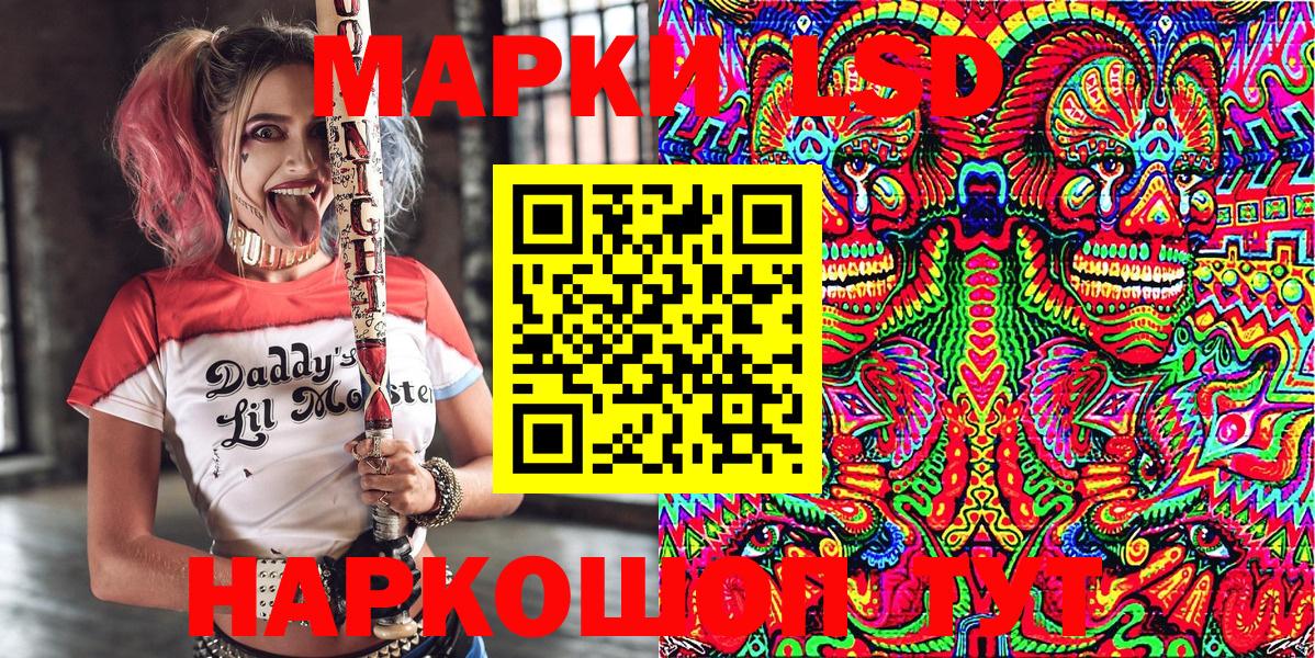 Добрянка  Наркотические марки  Вход с VPN  Марки N-bome 1,8мг 