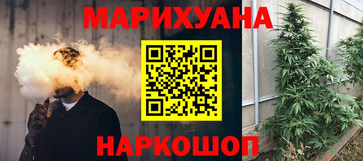 Каннабис сатива  Бошки Шишки Amnesia  Шишки марихуана гибрид  Вход с VPN  Каннабис гибрид  Добрянка 
