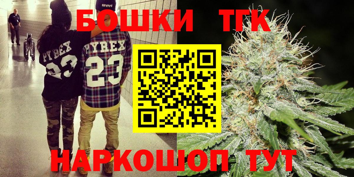 Бошки марихуана Amnesia Добрянка